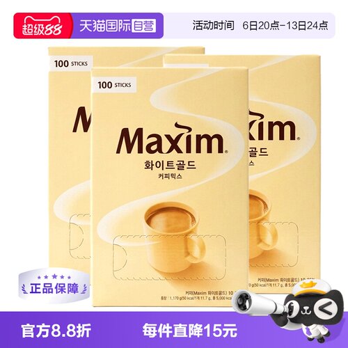 韩国麦馨三合一速溶咖啡粉