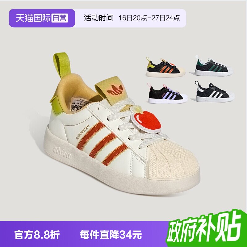 阿迪达斯新春款三叶草儿童贝壳鞋图片