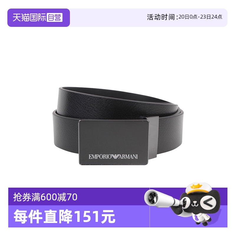 【自营】EMPORIO ARMANI男士腰带Y4S427 YTU7J（微瑕不介意拍）