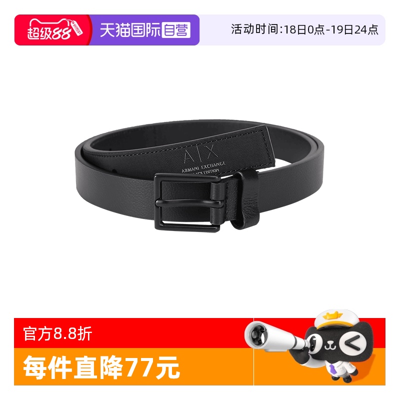 ARMANIEXCHANGE皮带腰带