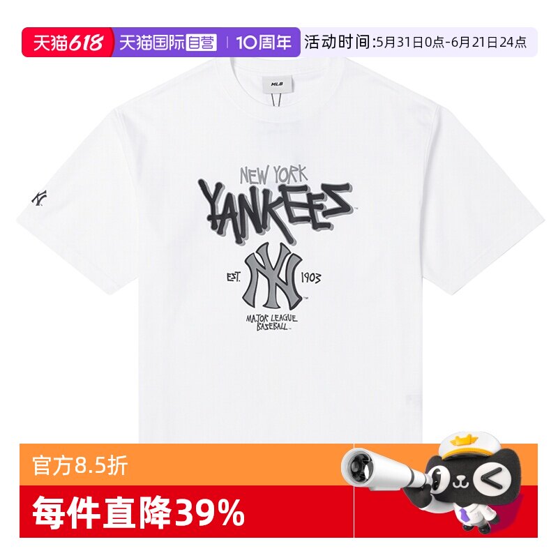 【自营】MLB男装女装纽约洋基时尚休闲简约短袖黑色舒适运动T恤