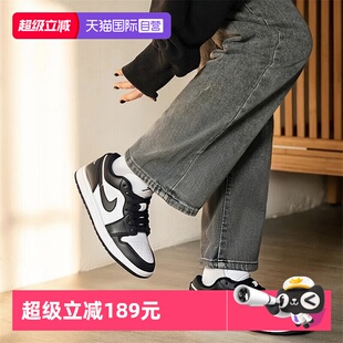 【自营】Nike耐克女鞋2026冬季新款黑白熊猫AJ 1时尚休闲低帮板鞋