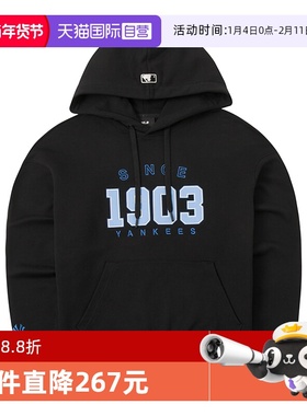 【自营】MLB卫衣外套男装女装学生休闲卫衣轻薄套头衫3AHDV0144