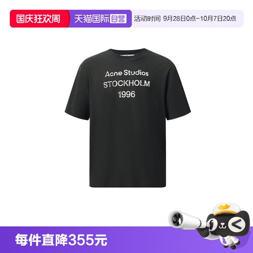 AcneStudios文字圆领时尚短袖