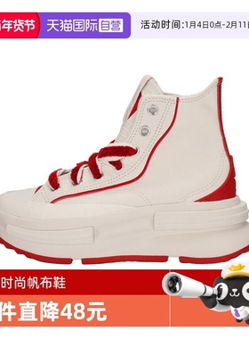 【自营】匡威中性高帮Chuck Taylor SEASONAL运动休闲鞋A13346C
