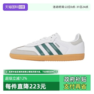 自营 CLASSIC运动休闲鞋 阿迪达斯中性SAMBA WORI JI2724