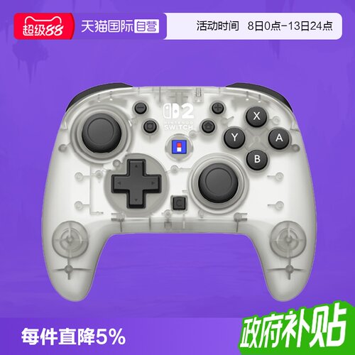 【自营】任天堂Switch2手柄官方授权无线手柄Pro新款增强手柄带背键 日本Hori原装NS2/SW2游戏手柄