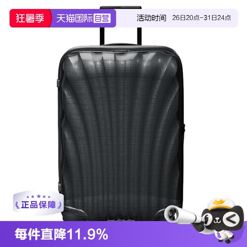 【自营】samsonite轻盈旅行箱