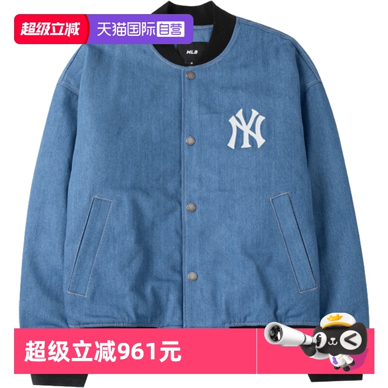 MLB男女复古牛仔外套夹克