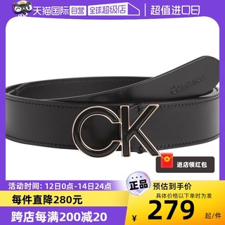 【自营】Calvin Klein/凯文克莱 女士黑色牛皮腰带皮带