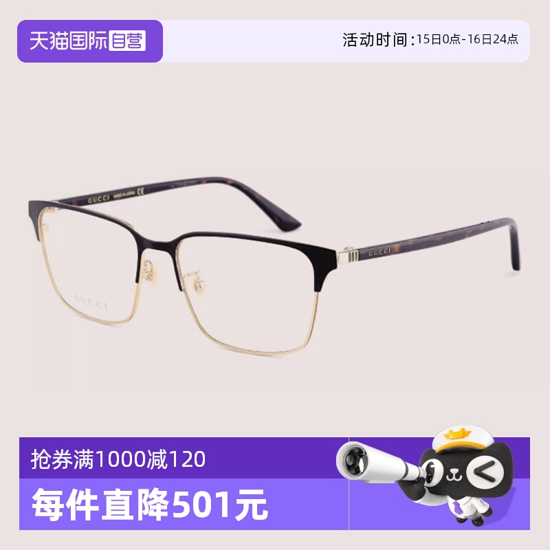 ۻ㣺ɫ GUCCIų۾ü߿