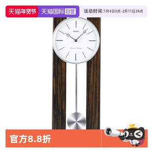 【自营】新品SEIKO精工时钟 时尚简约音乐报时钟金属吊摆实木挂钟