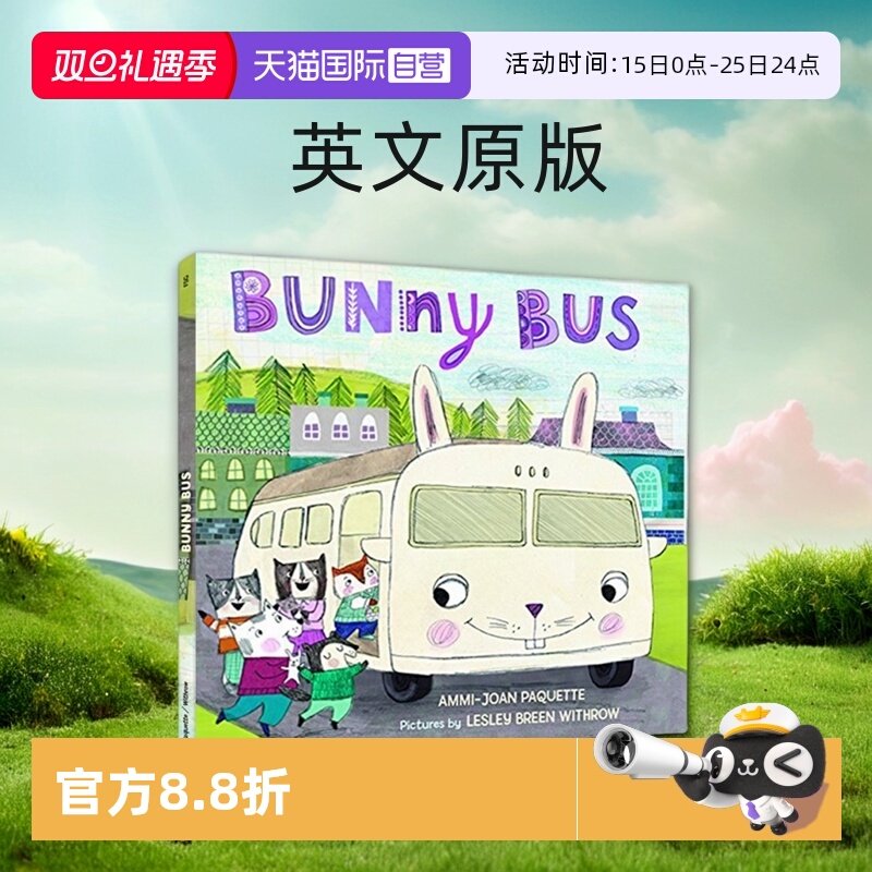 BunnyBus精装复活节绘本