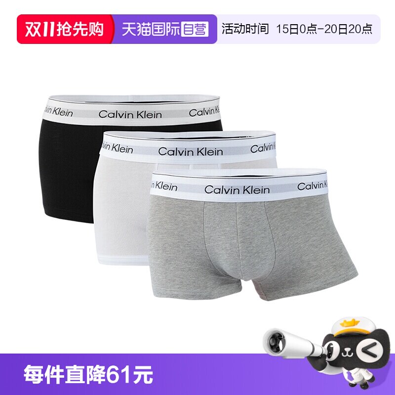 【自营】Calvin Klein/凯文克莱男士平角短裤CK舒适3条装四角内裤