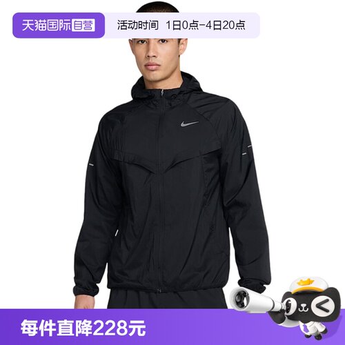 运动外套