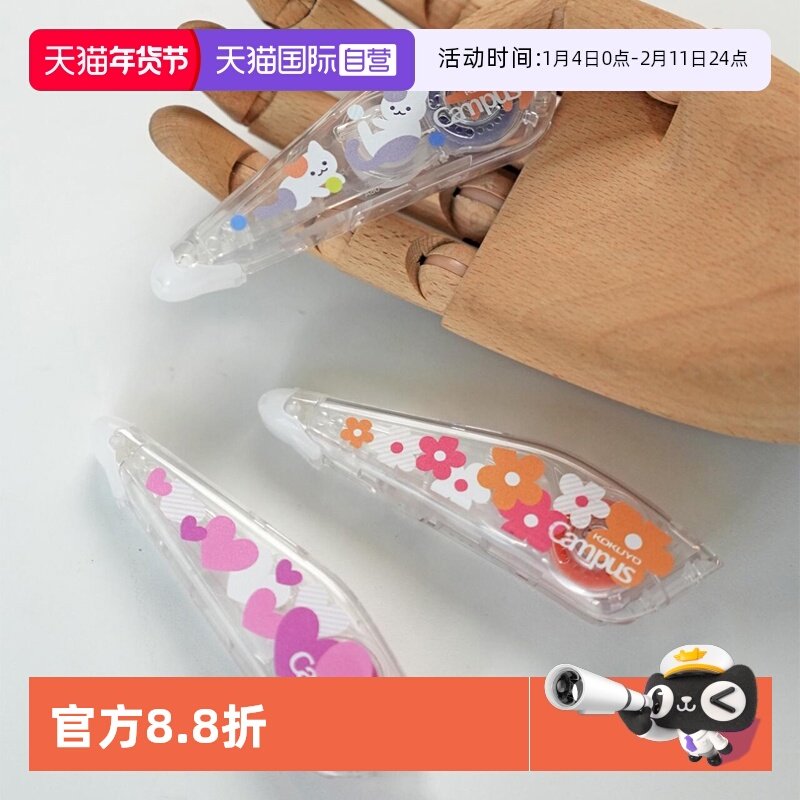 【自营】KOKUYO国誉campus笔型点点胶大容量高颜值创意透明点状胶学生专用手帐手工DIY双面胶可换替芯