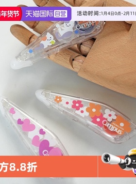 【自营】KOKUYO国誉campus笔型点点胶大容量高颜值创意透明点状胶学生专用手帐手工DIY双面胶可换替芯