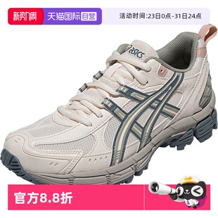 GEL ASICS亚瑟士新款 KAHANA 透气越野鞋 SP男女户外鞋 自营