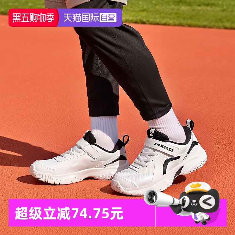 海德网球鞋减震耐磨舒适透气