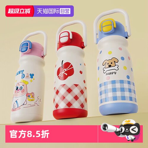 象普陶瓷覆层保温杯双饮