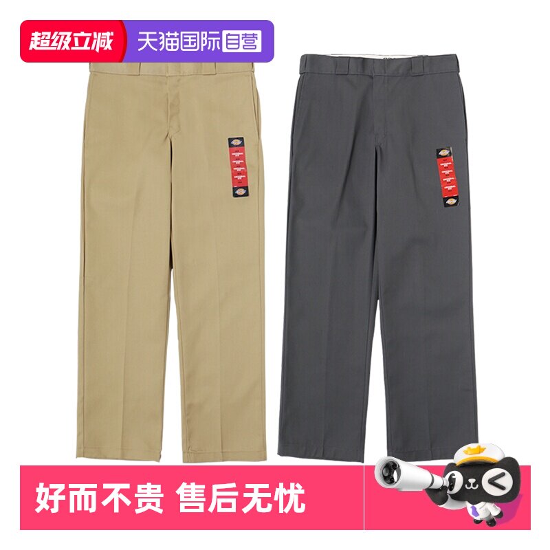 Dickies874迪凯斯工装休闲裤男女