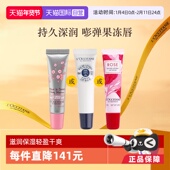 12ml乳木果润唇膏 欧舒丹滋润修护保湿 自营 官方直供