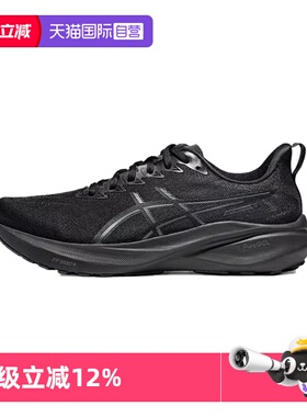 【自营】ASICS亚瑟士跑鞋男子GT-2000 13 (2E)休闲鞋1011B862-002