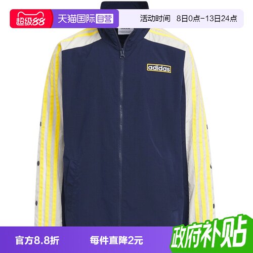 ADIBREAK排扣