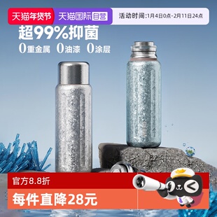 【自营】GERM格米纯钛保温杯钛杯茶水分离泡茶杯子男士送礼礼物