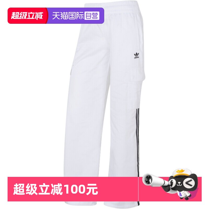 【自营】阿迪达斯长裤女裤新款宽松3S CARGO PANTS休闲舒适运动裤