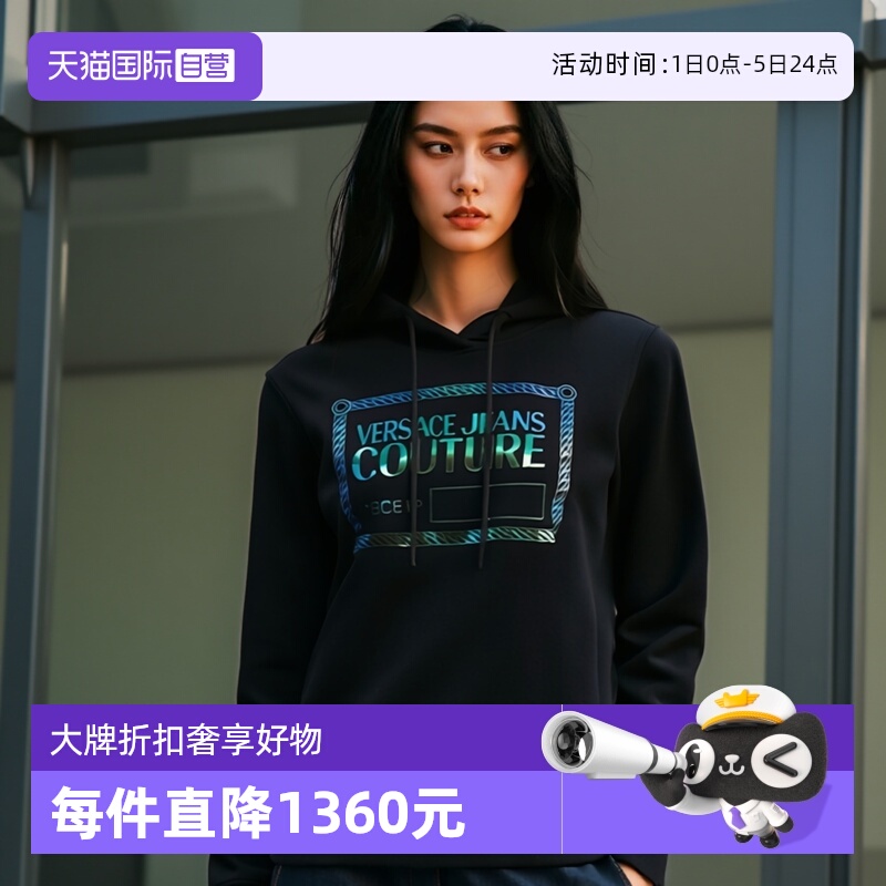 【自营】Versace Jeans Couture范思哲女士套头连帽卫衣宽松