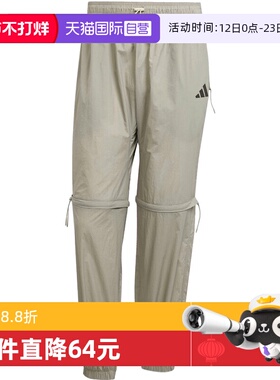 【自营】adidas阿迪达斯男子M CE Q2 PR Z PT梭织运动长裤JF3262