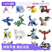 【自营】TOMY多美卡宠物小精灵宝可梦公仔手办模型无极汰那皮卡丘