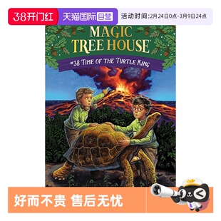 【自营】英文原版 #38 The Magic Tree House 神奇树屋 Time of the Turtle King 学生课外读物儿童桥梁章节书