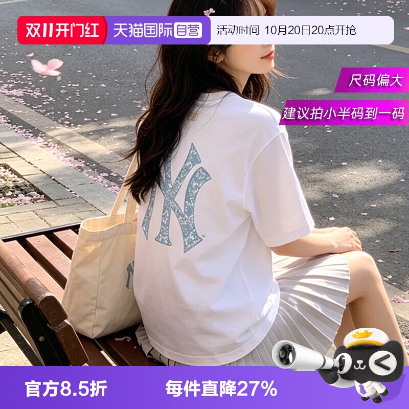 【自营】MLB短袖男装女装新款背标休闲上衣户外透气运动服圆领T恤
