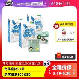 小皮有机高铁大米粉宝宝辅食婴儿营养米糊礼盒装 160g 自营 3盒