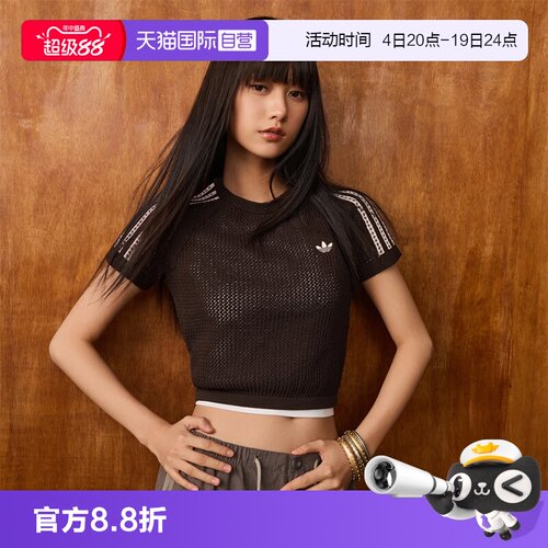 天猫国际Adidas女子短袖T恤