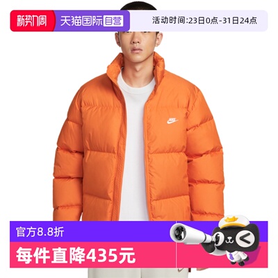 【自营】NIKE耐克羽绒服男冬新款拒水立领保暖面包服IB2976-893