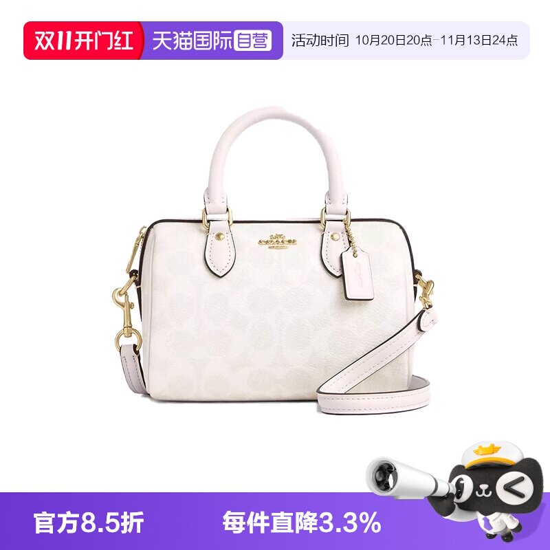 COACH/蔻驰波士顿包单肩斜挎包