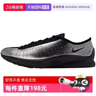 【自营】NIKE耐克女鞋W NIKE AIR SUPERFLY运动休闲鞋IB5824-001