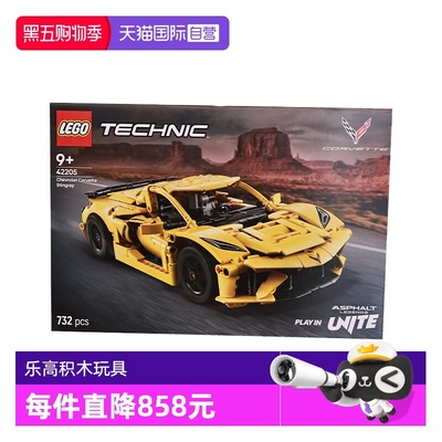 【自营】LEGO乐高42205雪佛兰科尔维特Stingray机械组2025积木