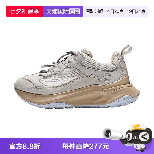 【自营】Timberland添柏岚女鞋LOW LC运动休闲鞋运动鞋A41T8-ER3