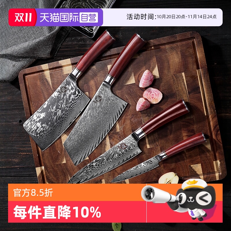 三本盛天羽日本大马士革钢菜刀