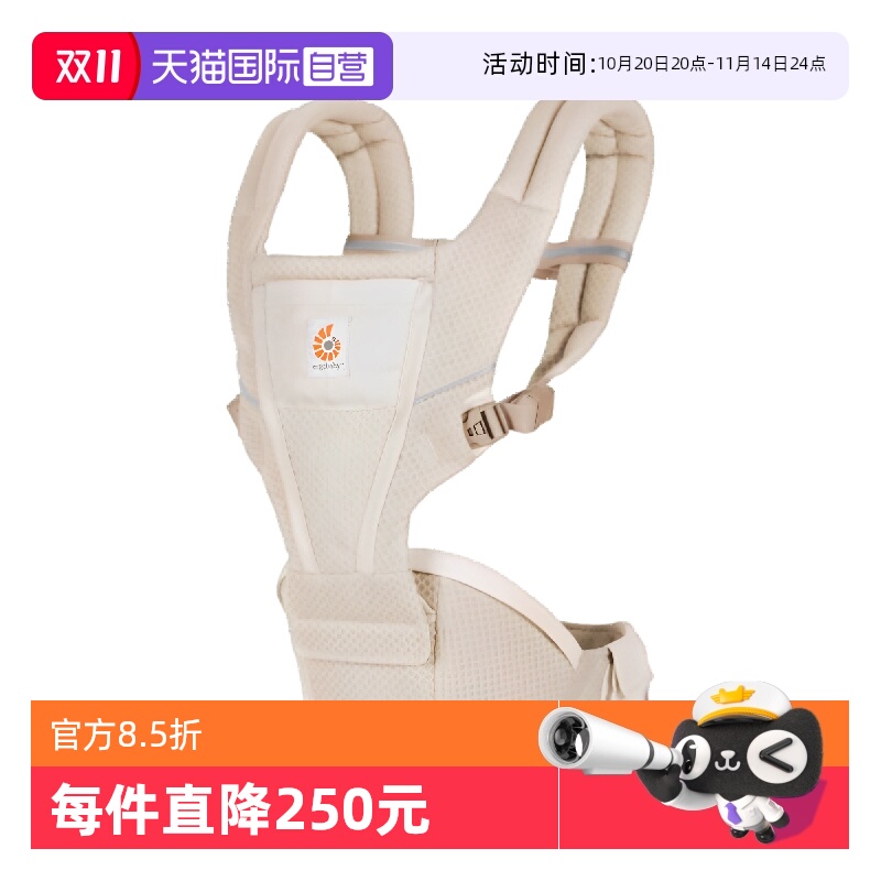 【自营】ergobaby二狗腰凳背带婴儿Alta抱娃神器抱轻便前抱坐凳