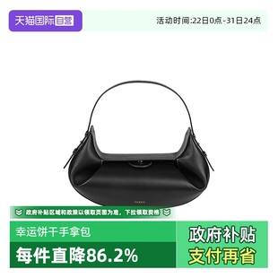 YUZEFI幸运饼干单肩包手拿包LOAF腋下包磁扣金色五金HBFM 自营