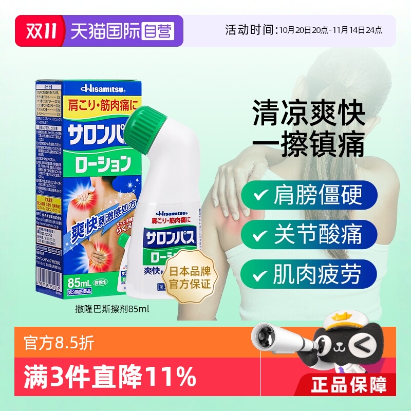 海外直邮商品为不影响发货请及时上传身份证