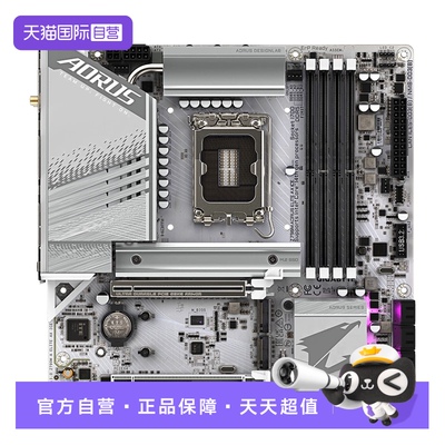 【自营】技嘉Z790M主板小雕/猎鹰/冰雕支持i9 13900KF/14900KF