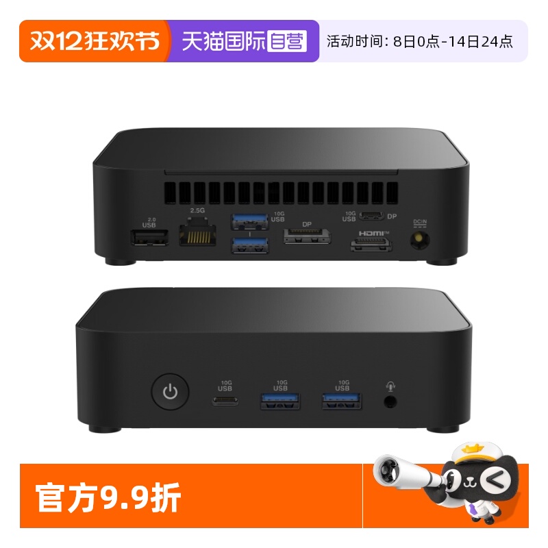 商用办公台式机电脑小主机NUC