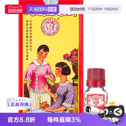 气血亏虚 痛经 改善月经情况 四肢冷感等