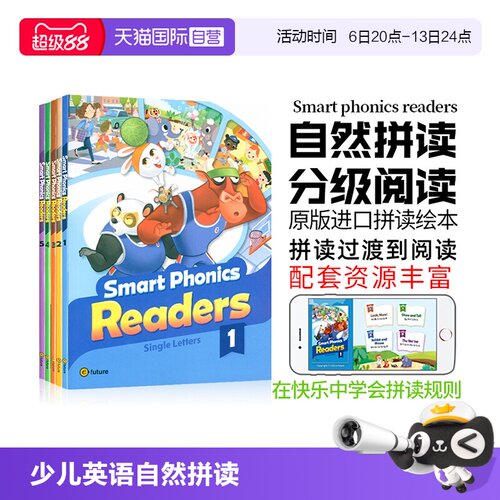 原版进口少儿英语自然拼读教材